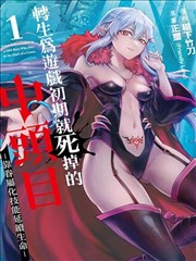 动漫人物素描 线稿样本：校服少女半身像明暗交界