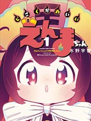 动漫人物素描 画师手部特写：顺着颧骨弧度绕形排线